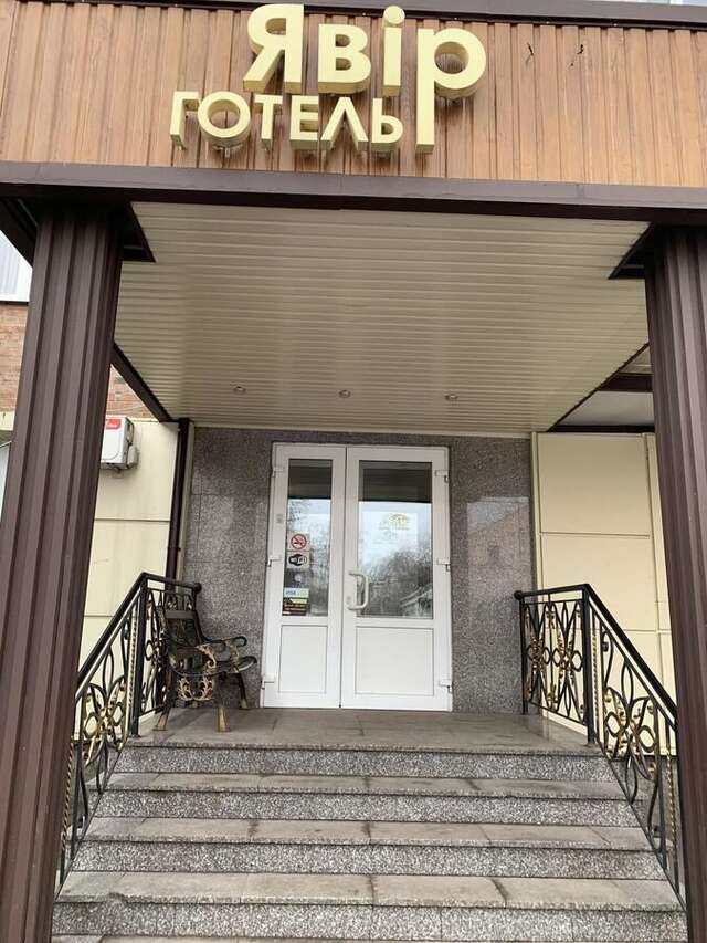 Отель Отель Явир Полтава-16